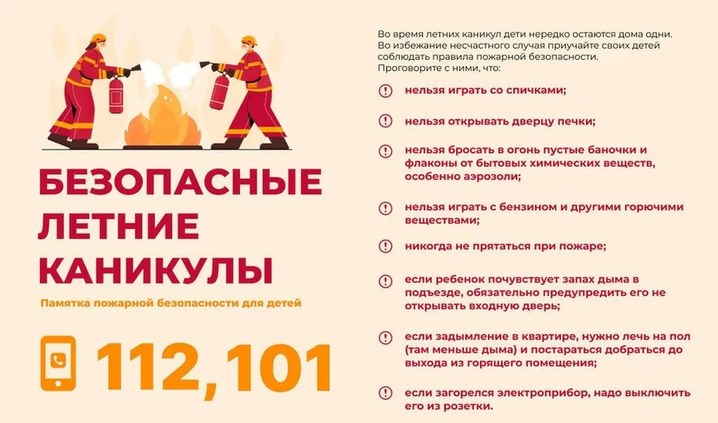 1751528551_d5f8516223af7cc9cae42479b26c8f69