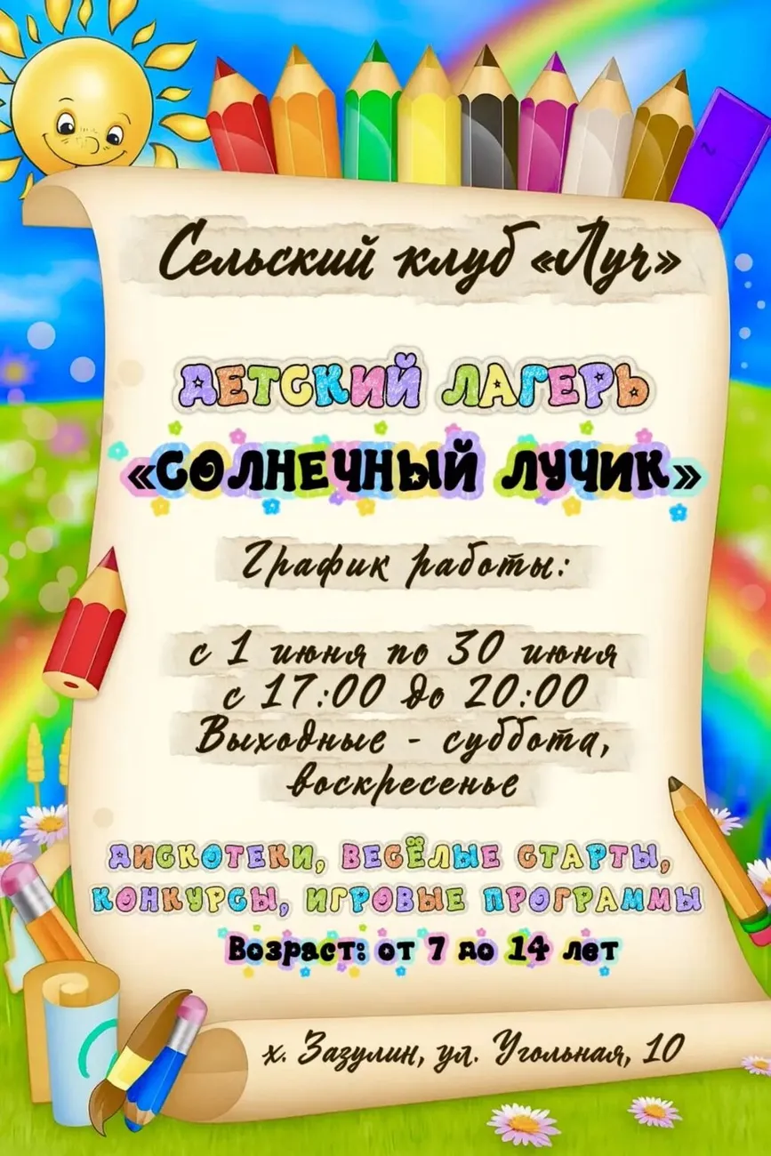 b901646e-f9ed-42b9-843e-733d113972a1